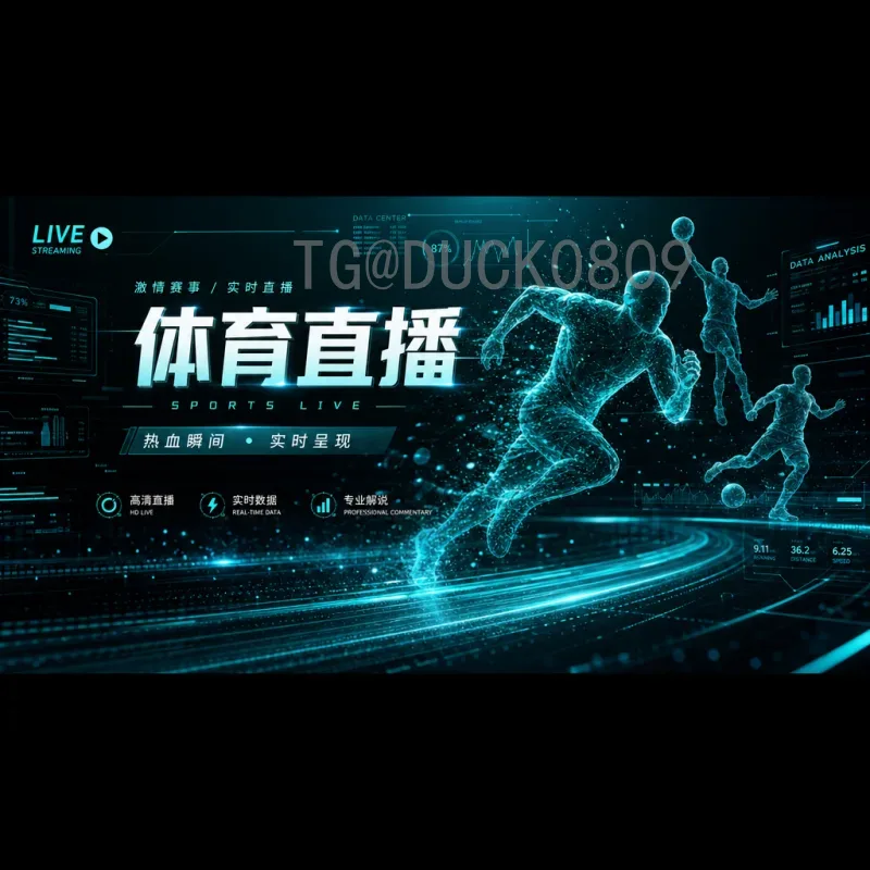 2026年美加墨世界杯淘汰赛规则详解：48队赛制全新变革