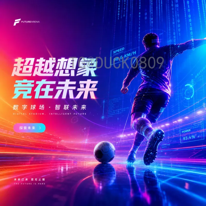2022卡塔尔世界杯战报：多场激战上演，冷门与经典并存