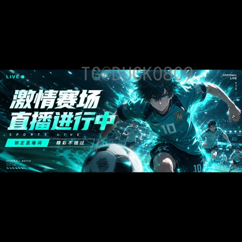 葡萄牙世界杯之旅：传奇与未来的交响曲
